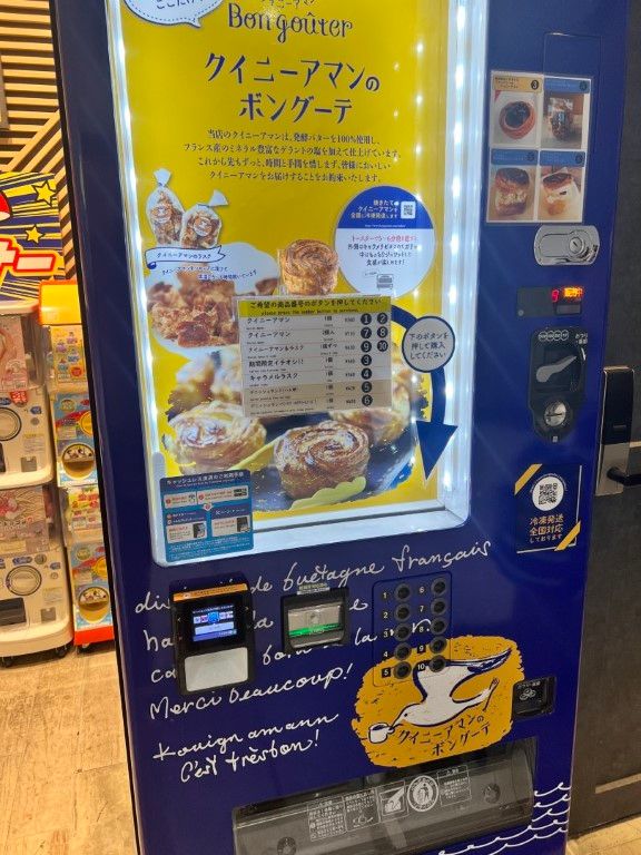 Un distributeur automatique de Kouignamane !