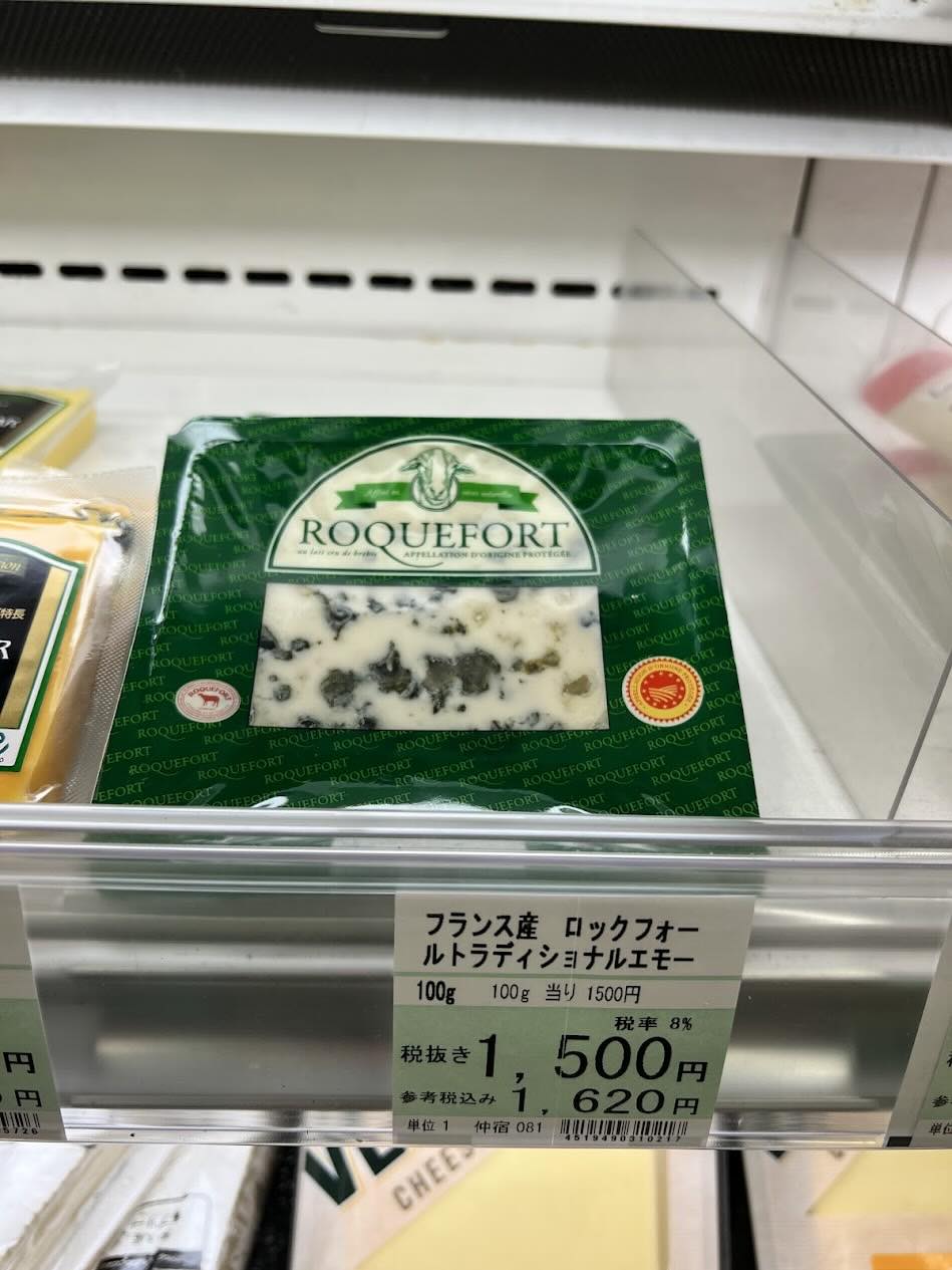 Le roquefort, c'est cher !